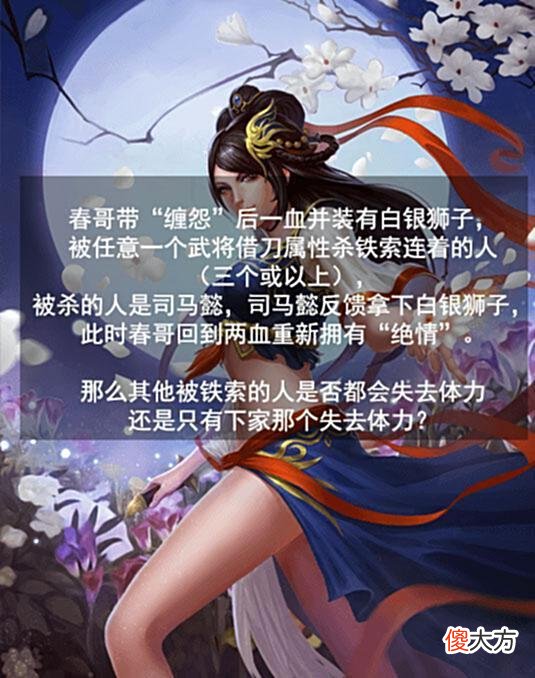 【游戏迷】三国杀离谱问题大赏，庞德公那个忍不住了！策划：还能这么玩？