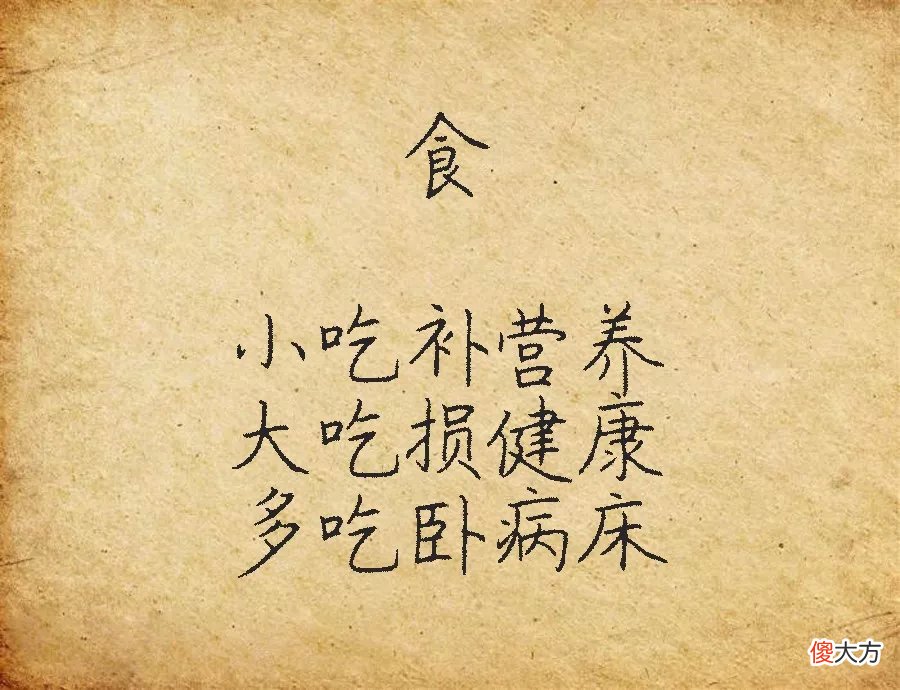 六个字，看懂的都是高人！