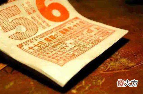 民间风水择日禁忌大全