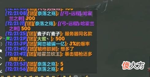 【游戏世界】魔兽怀旧服TAQ金团咸鱼剑只卖2万金，大家可以放心了