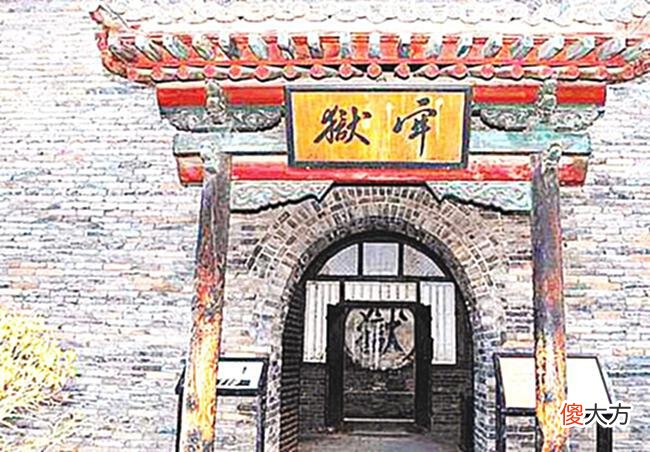 【历史故事】前秦风云:14、家国多难︳第十二节:吕婆楼将自己关进京兆大牢