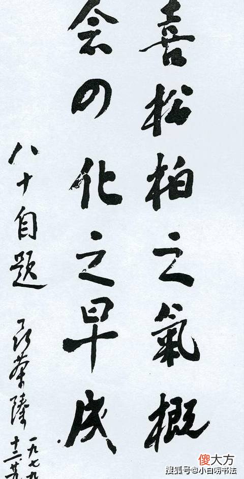 【历史故事】聂荣臻元帅为大学题写过校名，看到这9个大字，让人肃然起敬