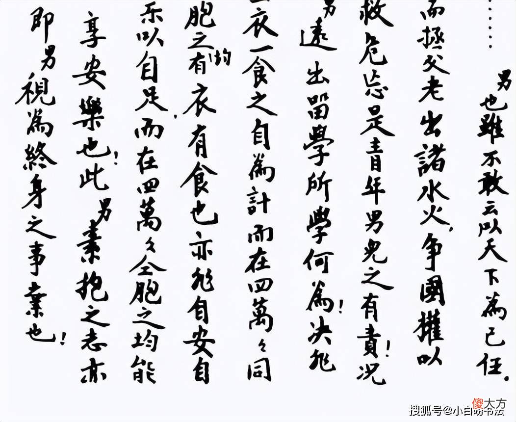 【历史故事】聂荣臻元帅为大学题写过校名，看到这9个大字，让人肃然起敬