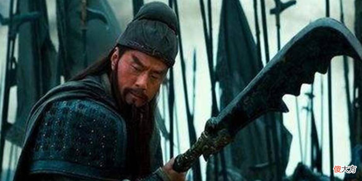 【历史故事】关羽这么讲义气，为何在危难的时候士兵全都跑路？