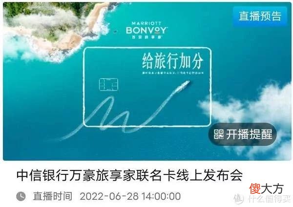 【游戏世界】今年最受期待的信用卡，是它！