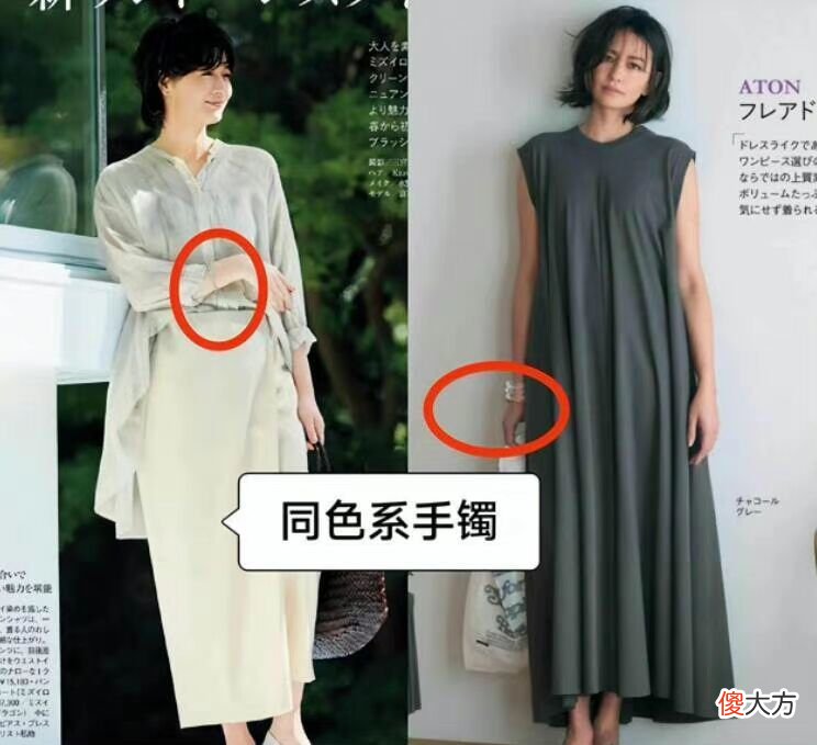 【就爱时尚】配饰不对，努力白费！40＋的女人如何搭配才有高级感？秘籍送你！