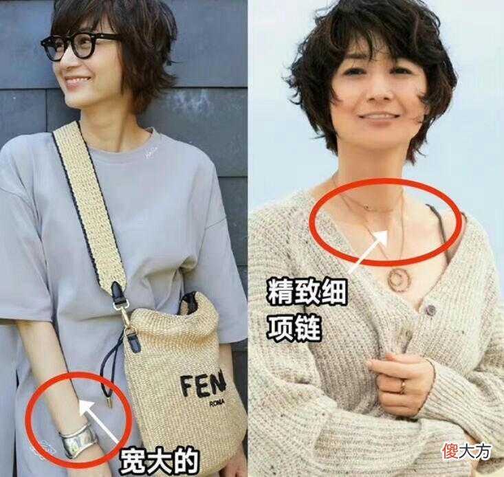 【就爱时尚】配饰不对，努力白费！40＋的女人如何搭配才有高级感？秘籍送你！