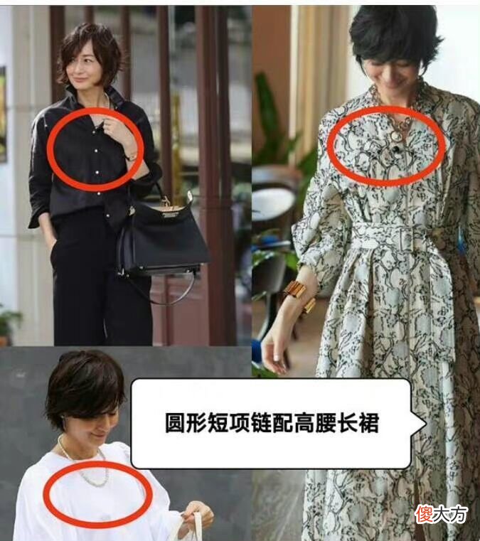 【就爱时尚】配饰不对，努力白费！40＋的女人如何搭配才有高级感？秘籍送你！