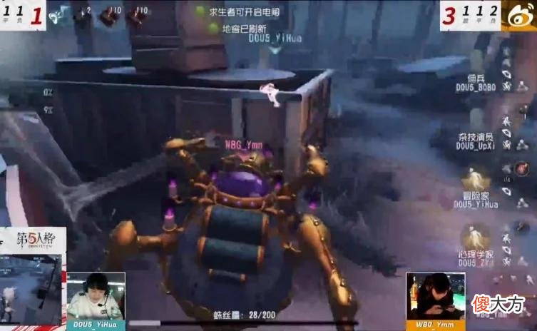 【游戏世界】这个冠军等了太久！第五人格DOU5落幕，“大魔王”夙愿终于实现