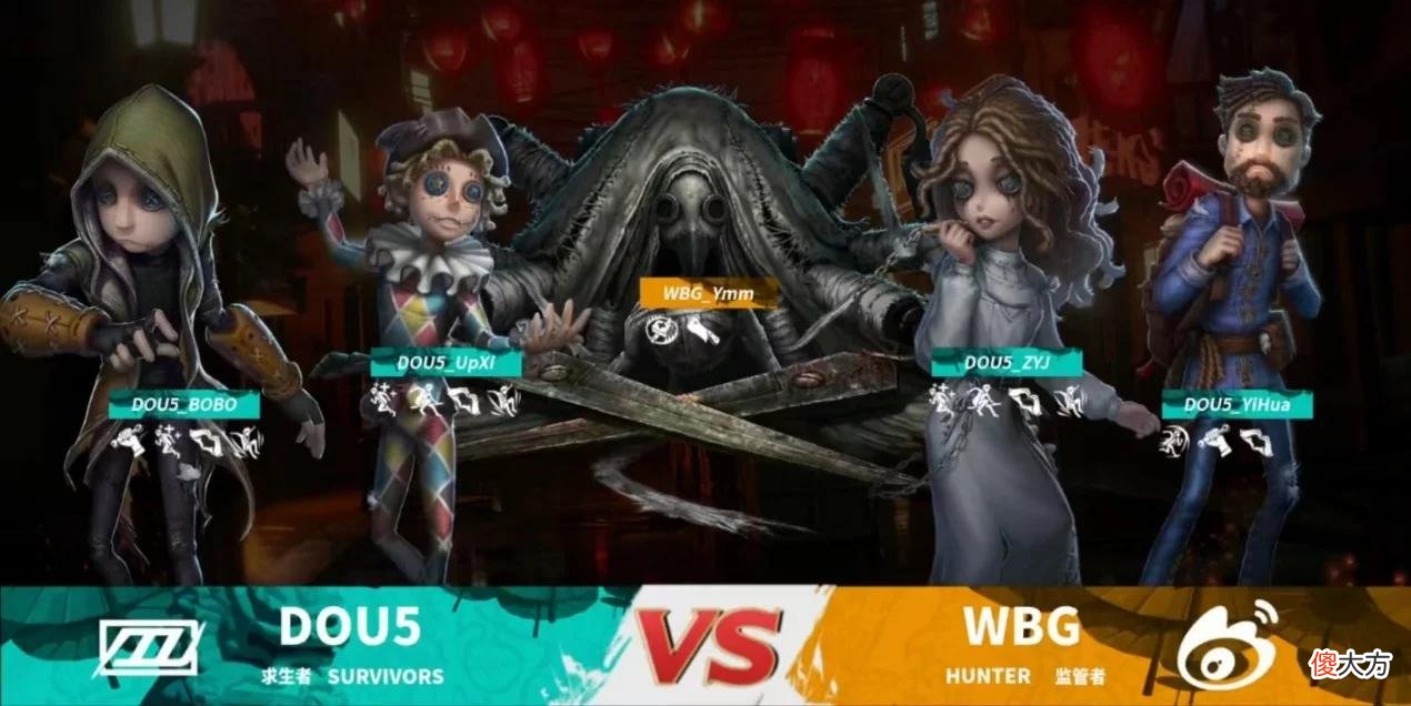 【游戏世界】这个冠军等了太久！第五人格DOU5落幕，“大魔王”夙愿终于实现
