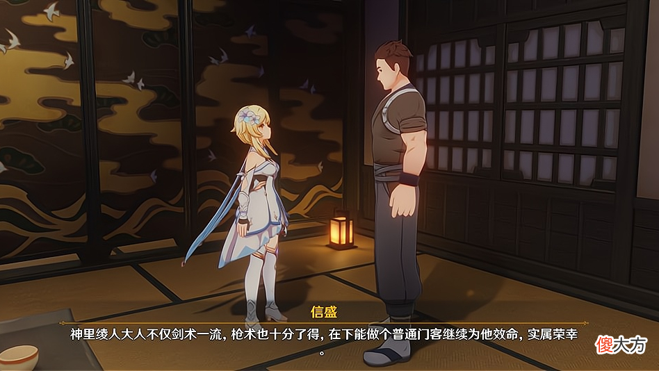 【游戏世界】原神：绫人被曝水系单手剑，或与妹妹组成“永冻流”