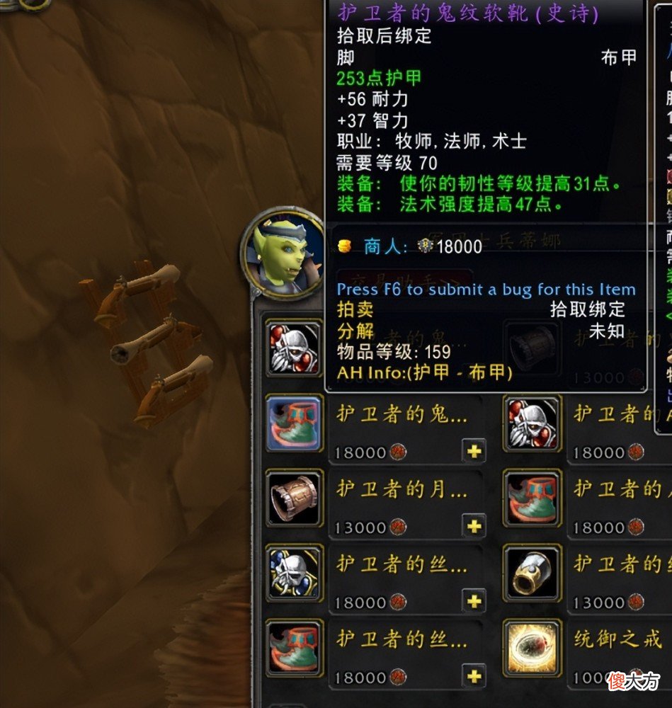 【游戏世界】魔兽世界怀旧服：wlk前夕换s4需要多少荣誉，暴雪真是发福利了