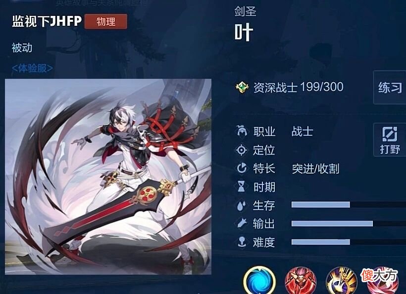 【游戏迷】天魔令牌降至100，吕布笑了，橘右京妖刀传说突袭，有4w金币巨赚