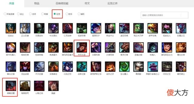 【游戏迷】LOL：矛盾的英雄，官方的定义明明是坦克，却要出全输出装