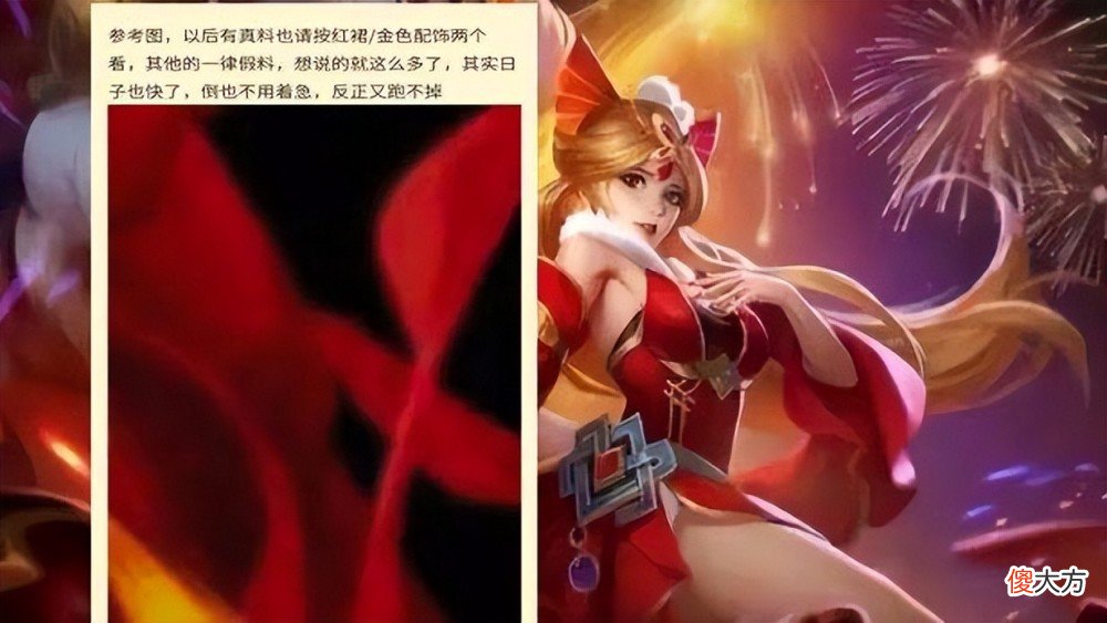【游戏迷】妲己中国红限定突袭，橘右京紫色传说超帅，备好1.3w金币给八神庵