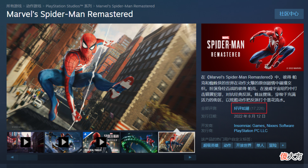 【游戏世界】Steam 新一周销量榜：Steam Deck 十二连冠