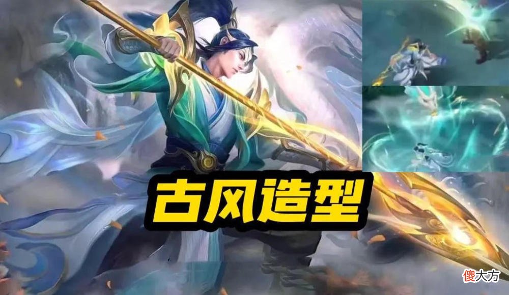 【游戏迷】皮肤标签星勇者突袭，观赛好礼放送，30抽必得永久史诗，赵云笑了