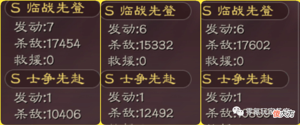 【游戏世界】三国志战略版：用白板乐进打一流队伍，单核爆发惊人，新型队伍可以玩