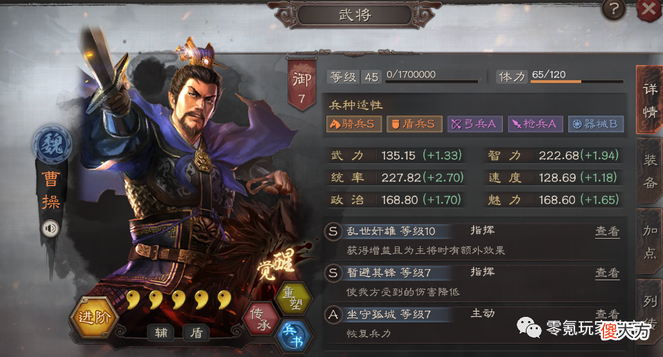 【游戏世界】三国志战略版：用白板乐进打一流队伍，单核爆发惊人，新型队伍可以玩