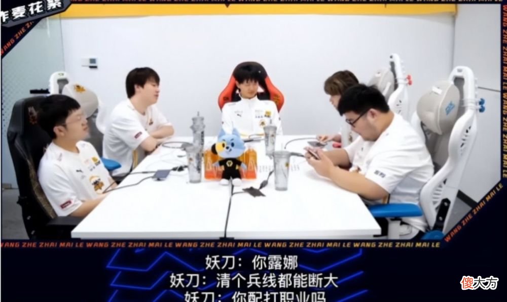 【游戏迷】小胖露娜再次受嘲讽，妖刀：清兵都断大，你配打职业吗