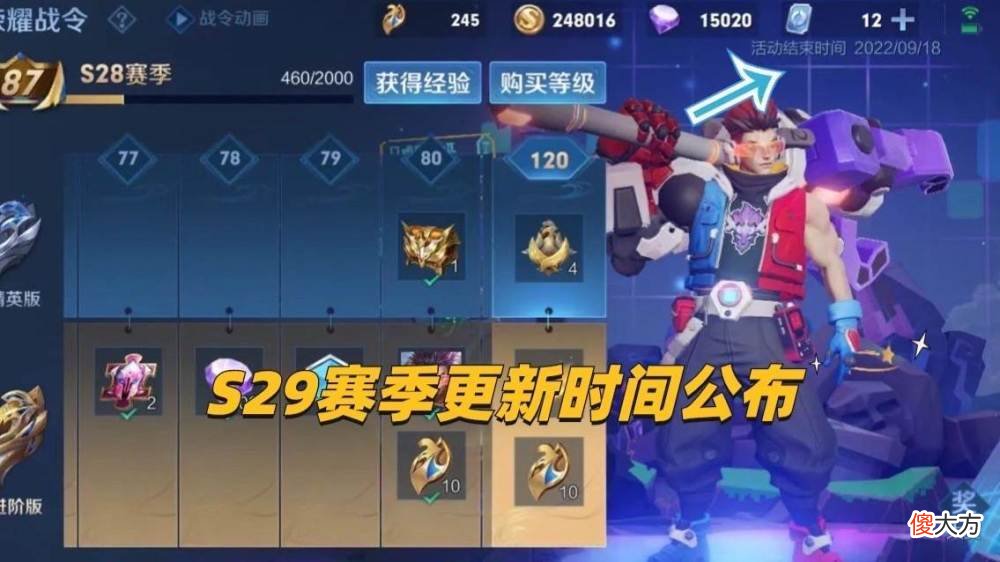 【游戏世界】猴子新皮突袭,姜子牙重做上线时间确定,周年庆限定特效提前确定