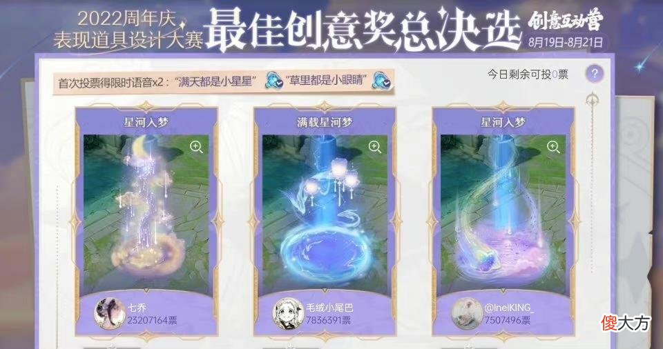 【游戏世界】猴子新皮突袭,姜子牙重做上线时间确定,周年庆限定特效提前确定