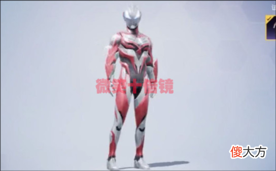 【游戏迷】“吃鸡”奥特曼联名新皮肤！7套时装原汁原味，皮套款终于来了！