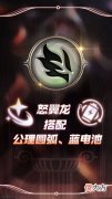 【游戏世界】双DD街区可以免费d两次？怒翼龙触发公理圆弧？