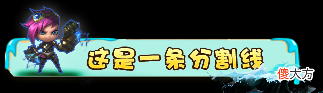【游戏世界】双DD街区可以免费d两次？怒翼龙触发公理圆弧？