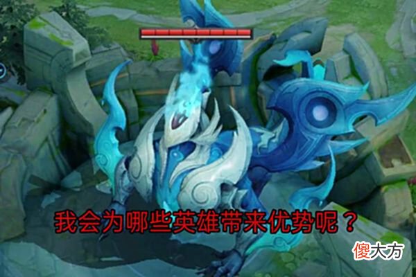 【游戏迷】体验服：从龙王的改动细节解析，玩家在龙王争夺中该何去何从？