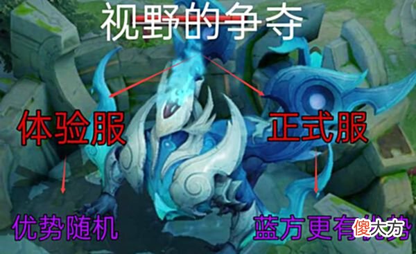 【游戏迷】体验服：从龙王的改动细节解析，玩家在龙王争夺中该何去何从？