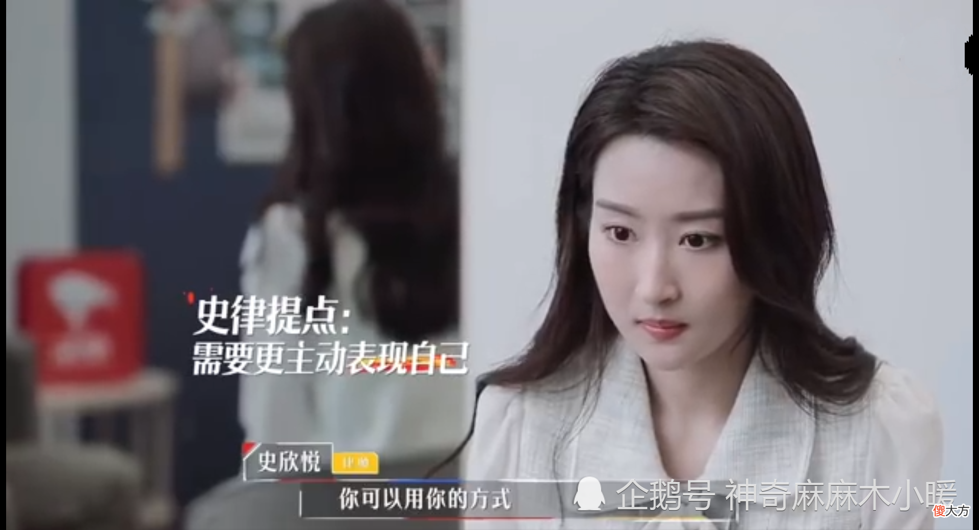 因不善言辞错失首席实习生的机会：不善于表达自己的孩子，太吃亏