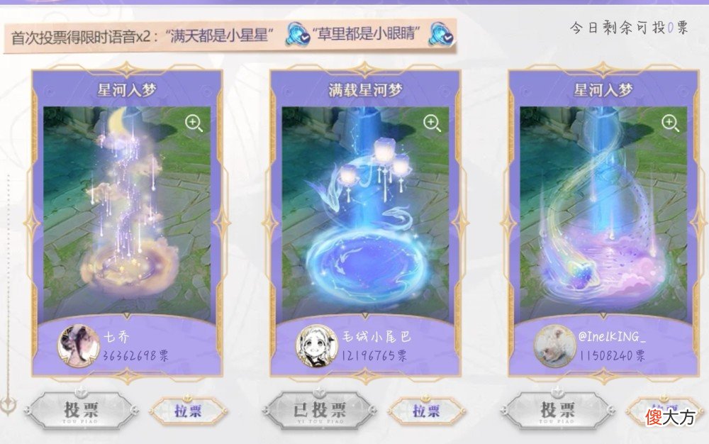 【游戏迷】杨玉环粉色传说重做突袭，周年庆回城3选1，孙悟空、李白笑了