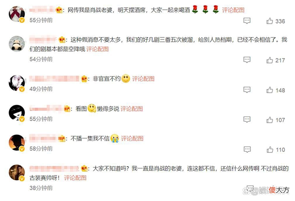 【游戏迷】肖战最新“大片”上线，《玉骨遥》也传出消息，或将定档8月21日