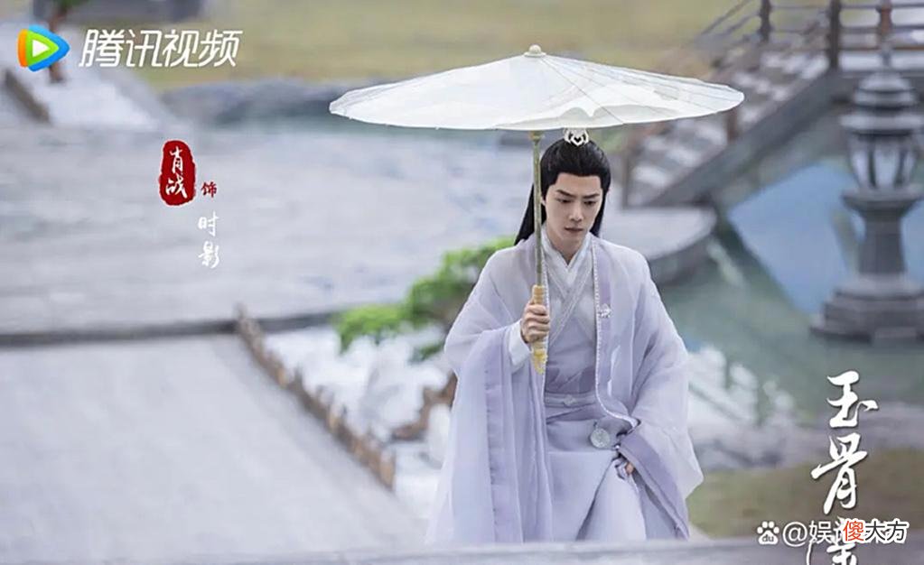 【游戏迷】肖战最新“大片”上线，《玉骨遥》也传出消息，或将定档8月21日