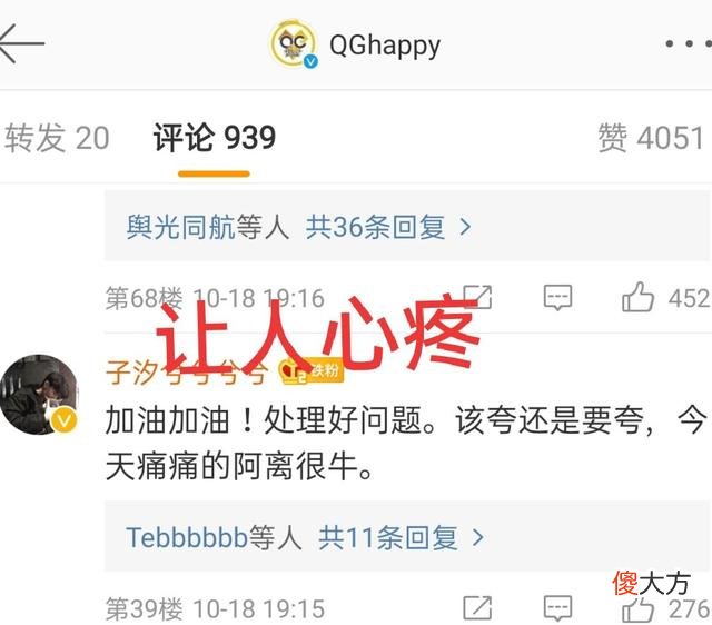 【游戏迷】重庆QG又被零封！网评难进季后赛，粉丝反应让人心疼！
