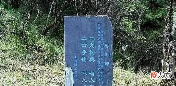 【历史故事】但蜀汉灭亡之时，孟获去哪里了？可能早就死了
