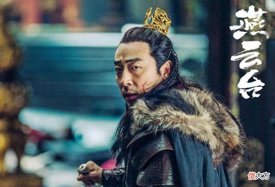 【历史故事】《燕云台》中，太祖系三支到底是什么意思呢？