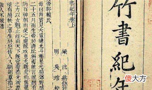 【爱历史】中国第一个以世袭制为主的统一王朝，夏朝到底存在吗？