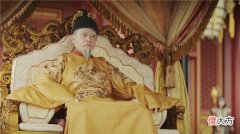 【爱历史】郡王一代比一代能生，朝廷压力大，不得已修改制度