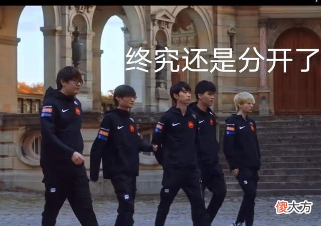 【游戏世界】Doinb谈起金贡唏嘘不已，冠军上单无人“下单”，无奈只能直播恰饭