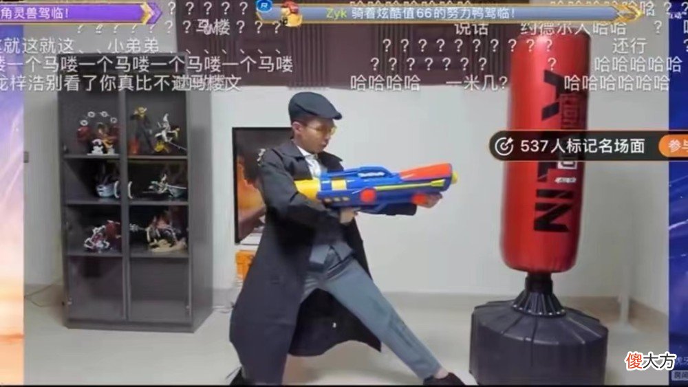 【游戏迷】张嘉文开启露脸直播首秀，遭表妹公开吐槽！身高问题成为硬伤？