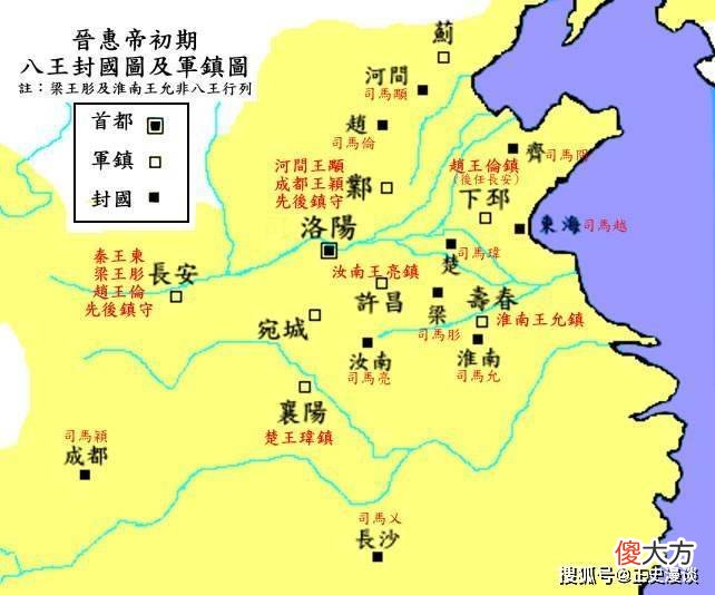 【爱历史】晋武帝司马炎是“千古一帝”吗？