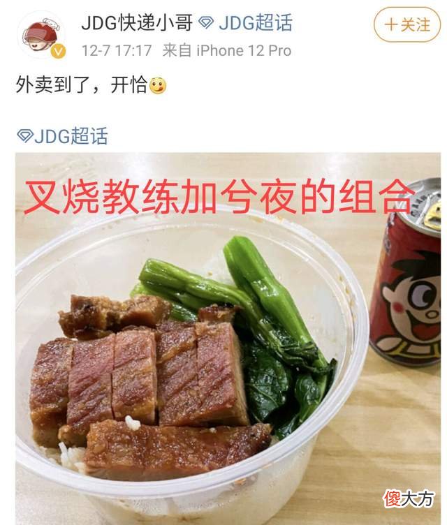 【游戏迷】LPL转会资讯总结，TES下路得到巨大增强，JDG已经组成银河战舰