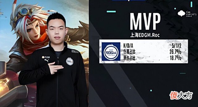 【游戏迷】三年之约还在继续！EDGM4-2淘汰TTG，roc完爆钎城，柠栀真的稳