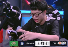 【游戏迷】三年之约还在继续！EDGM4-2淘汰TTG，roc完爆钎城，柠栀真的稳