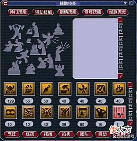 【游戏迷】梦幻西游：109级平民天宫配置攻略，花费3000，通杀一切副本！