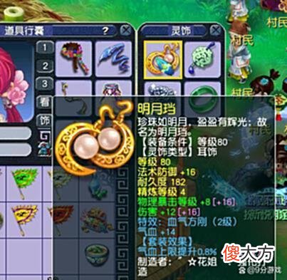 【游戏迷】梦幻西游：109级平民天宫配置攻略，花费3000，通杀一切副本！