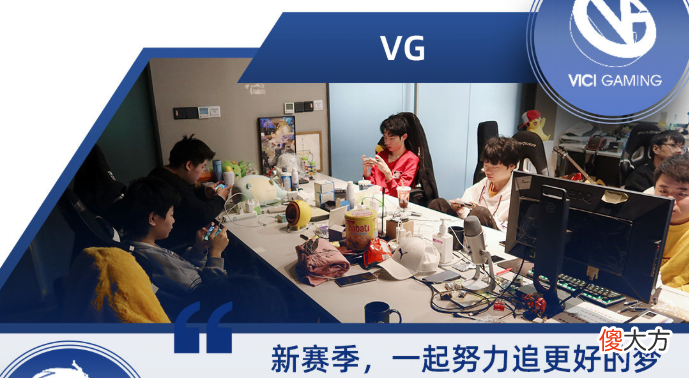 【游戏迷】KPL各战队备战图暴露首发阵容，久诚凉了hero全员整整齐齐