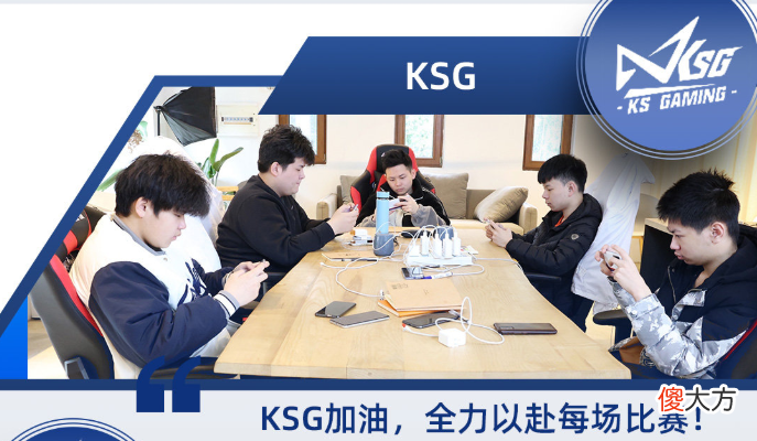 【游戏迷】KPL各战队备战图暴露首发阵容，久诚凉了hero全员整整齐齐